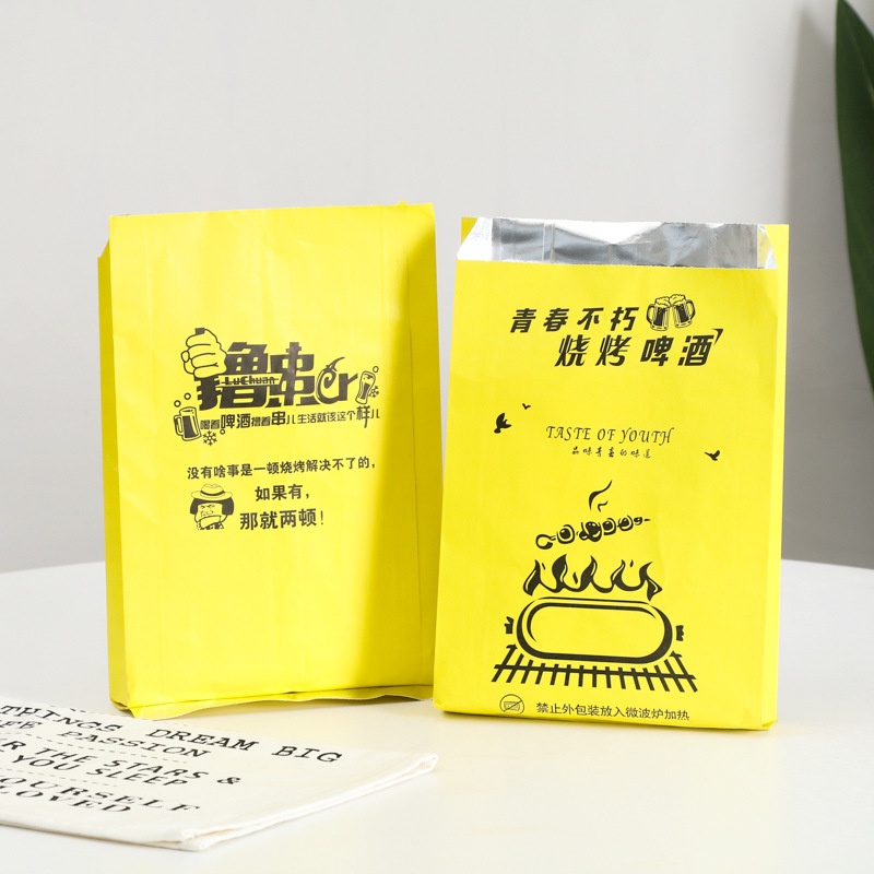 custom printed disposable snack packing food bags wwpack10